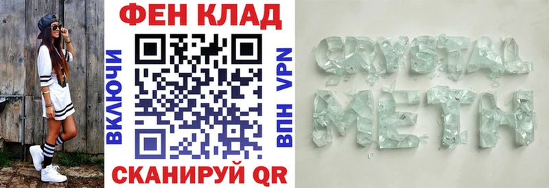 АМФЕТАМИН Premium  Холмск 