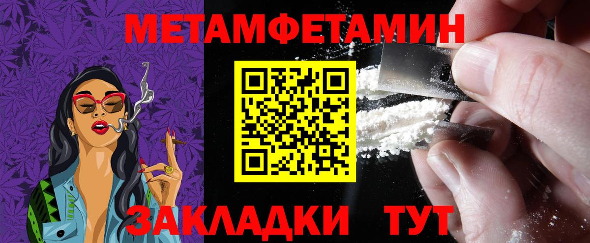 Холмск  Amphetamine VHQ  АМФ  Вход с VPN 