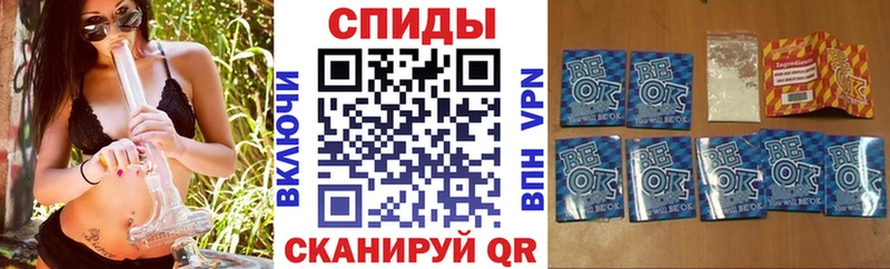 БУТИРАТ жидкий экстази  Холмск 