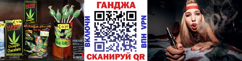 Еда ТГК марихуана Холмск
