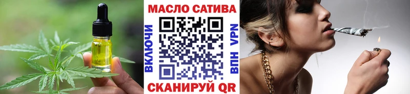 где купить наркотик  Холмск  Печенье с ТГК конопля 