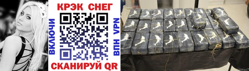 COCAIN Боливия  Холмск 