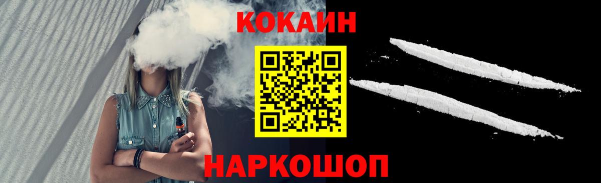 Cocaine Боливия Холмск
