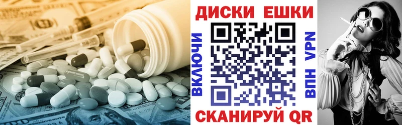 Экстази 250 мг  хочу наркоту  Холмск 