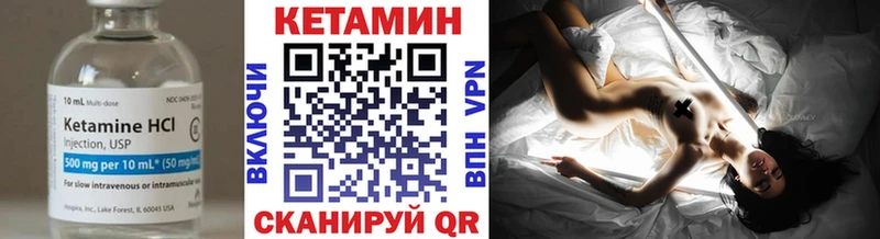 где найти KRAKEN ссылки Кетамин VHQ Холмск
