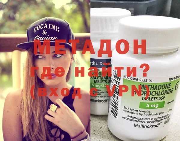герыч Нязепетровск