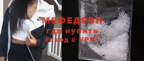 метамфетамин Нягань