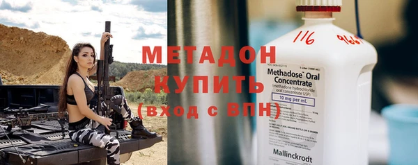 герыч Нязепетровск