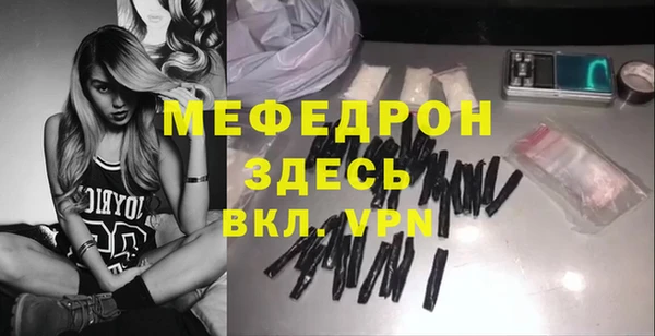 герыч Нязепетровск