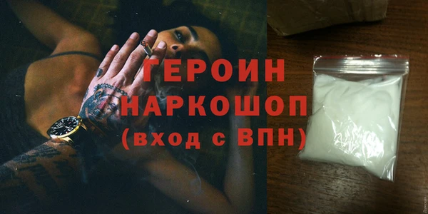 герыч Нязепетровск