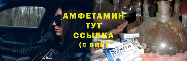 метамфетамин Нягань