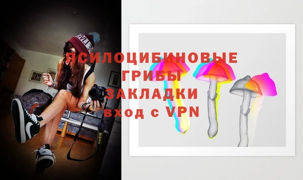 метамфетамин Нягань