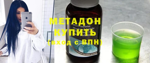 герыч Нязепетровск