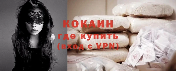 герыч Нязепетровск