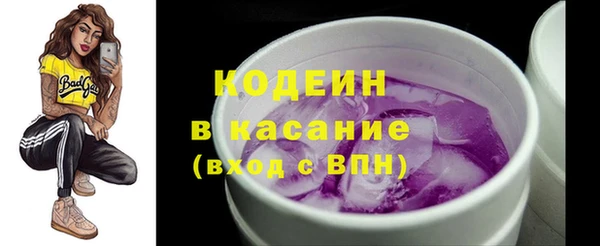 метамфетамин Нягань