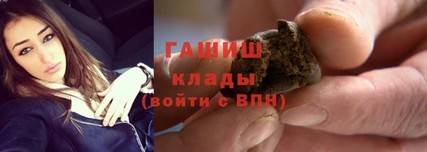 герыч Нязепетровск