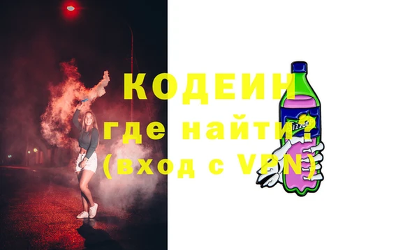 мет Няндома