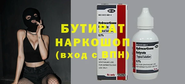 герыч Нязепетровск