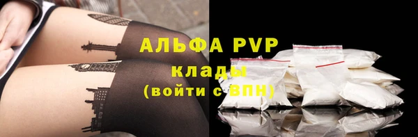 герыч Нязепетровск