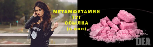 мет Няндома