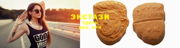 метамфетамин Нягань