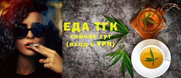 метамфетамин Нягань