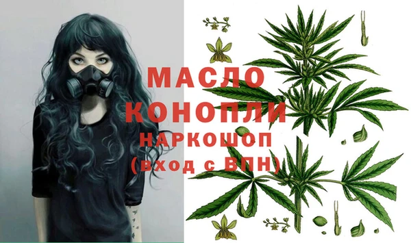 метамфетамин Нягань