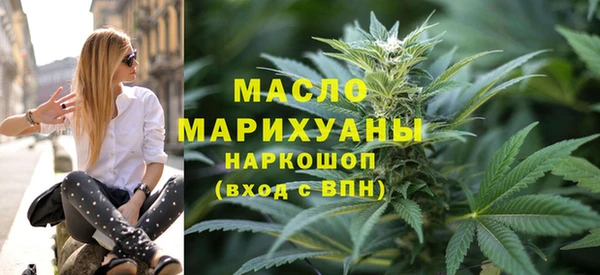 герыч Нязепетровск