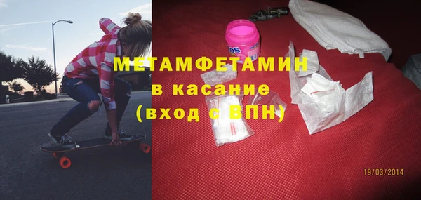 метамфетамин Нягань