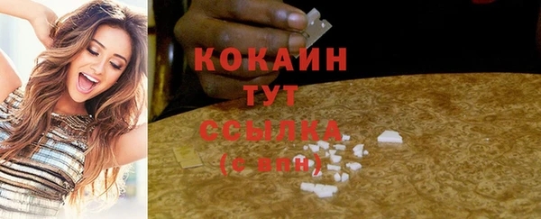 герыч Нязепетровск