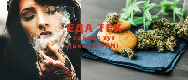 метамфетамин Нягань