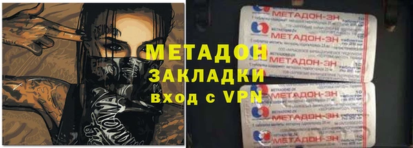 метамфетамин Нягань