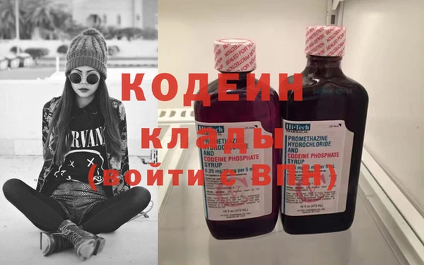 герыч Нязепетровск