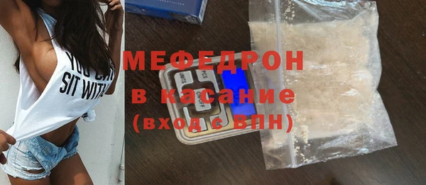 метамфетамин Нягань