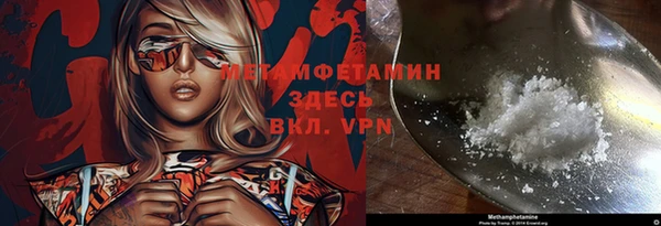 герыч Нязепетровск