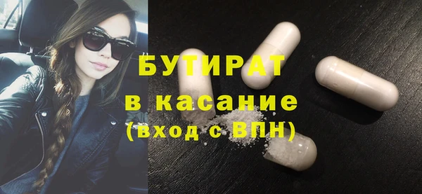 метамфетамин Нягань