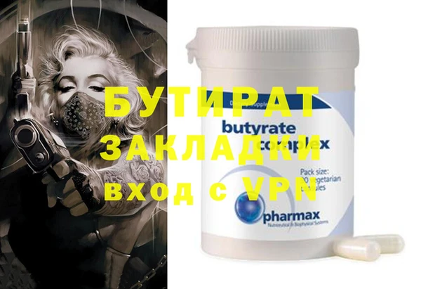 метамфетамин Нягань