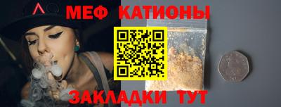 гашишное масло Краснокаменск