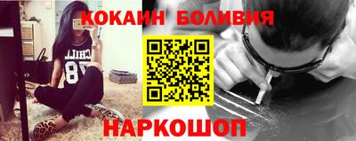 MESCALINE Краснознаменск