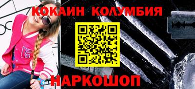 гашишное масло Краснокаменск