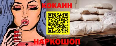 гашишное масло Краснокаменск
