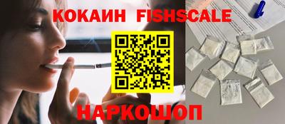 MESCALINE Краснознаменск