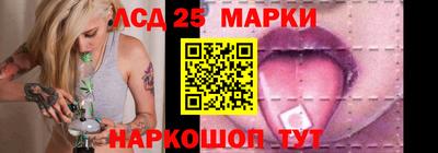 гашишное масло Краснокаменск