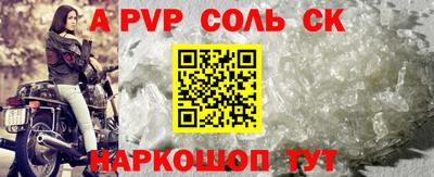 марки lsd Пугачёв