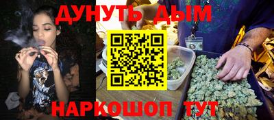 гашишное масло Краснокаменск