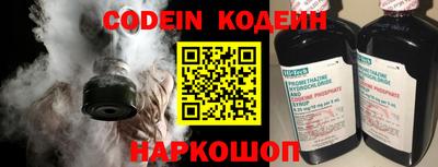 MESCALINE Краснознаменск