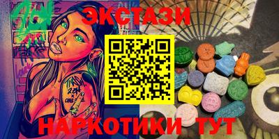 ECSTASY Краснодар