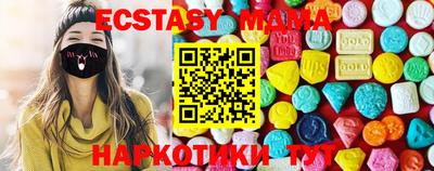 MESCALINE Краснознаменск