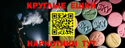 MESCALINE Краснознаменск