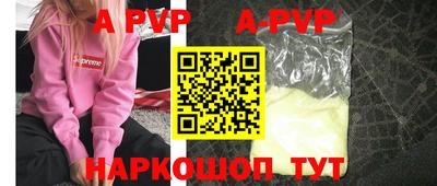 гашишное масло Краснокаменск